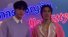 GLADE HELLO KITTY X SKNN